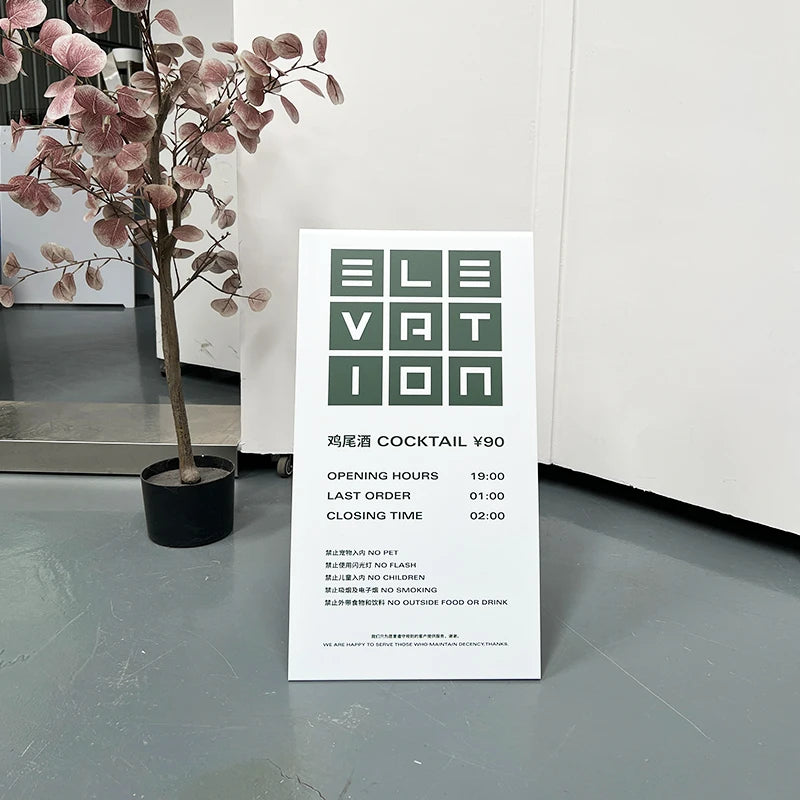 店铺创意Logo，不锈钢烤漆双面落地式A板展示板定制