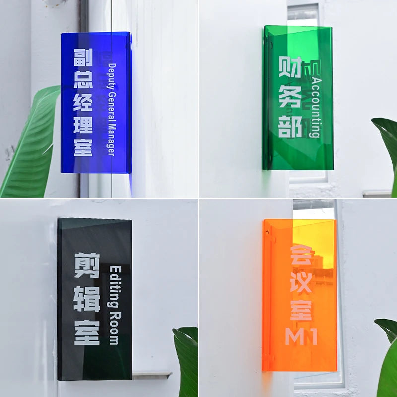 彩色亚克力三角墙标牌商店办公室厕所门标牌壁挂式