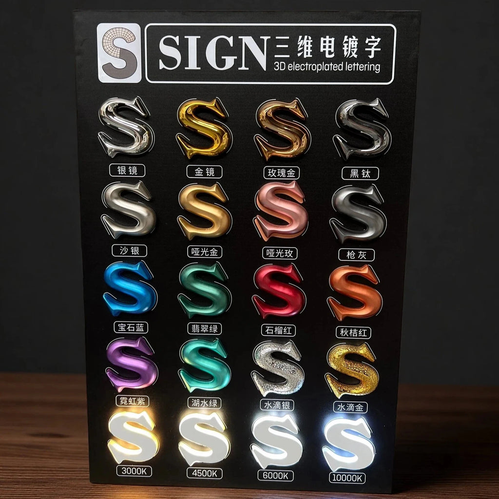 新技术真空电镀PVC 3D雕刻字母样品广告标识定制