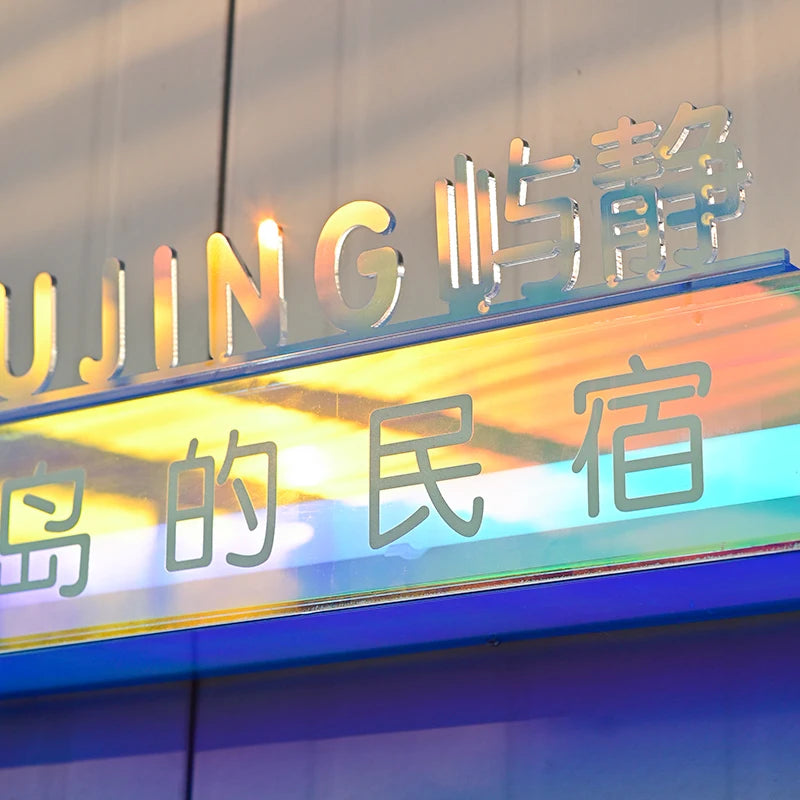户外防水，时尚，彩色亚克力灯箱，3D logo广告定制