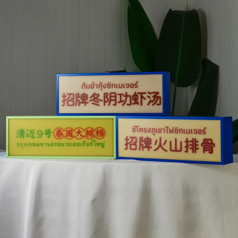 菜单灯箱商店餐具展示移动灯箱商店照明标志