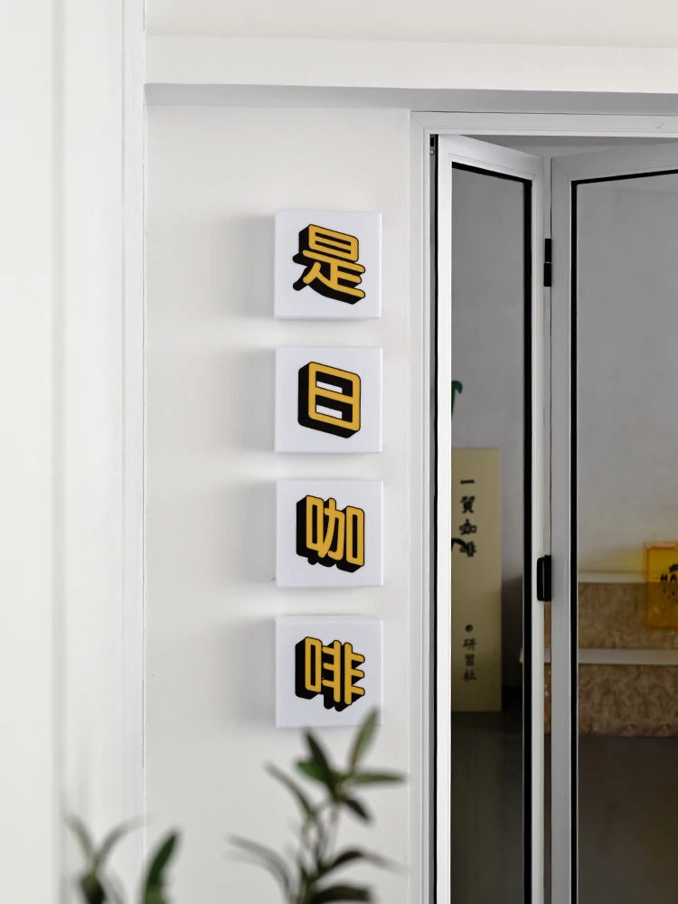 商店户外商业标牌，乳白色亚克力灯箱广告，发光二极管灯箱标志广告箱