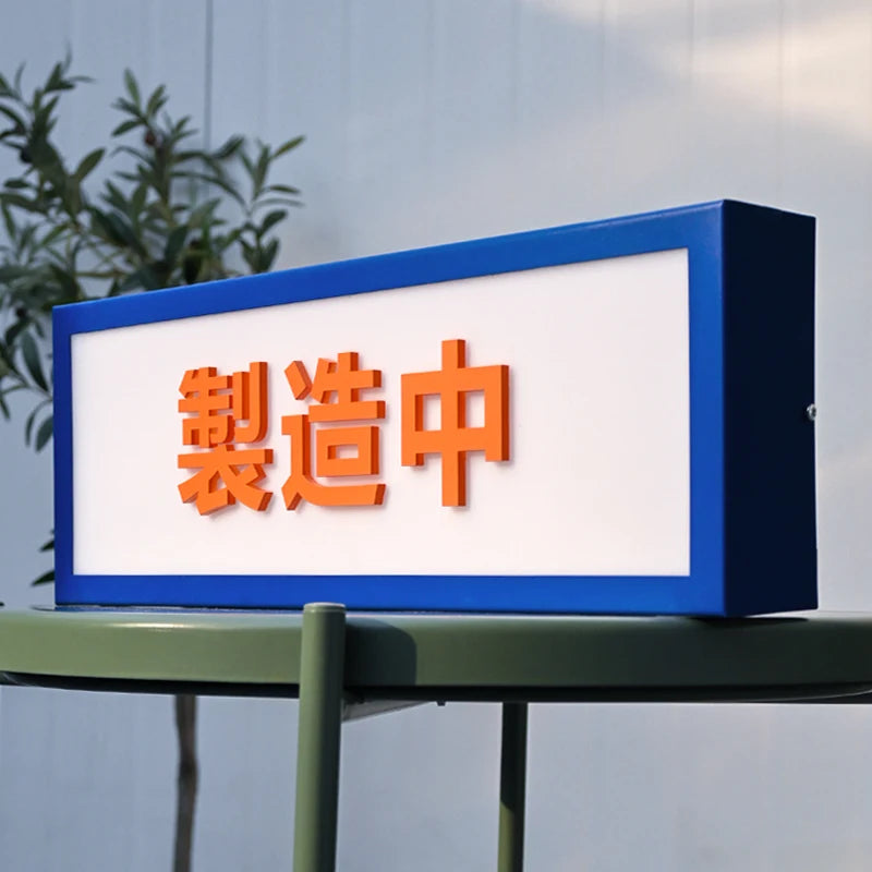 定制时尚高端韩版店门灯箱广告牌