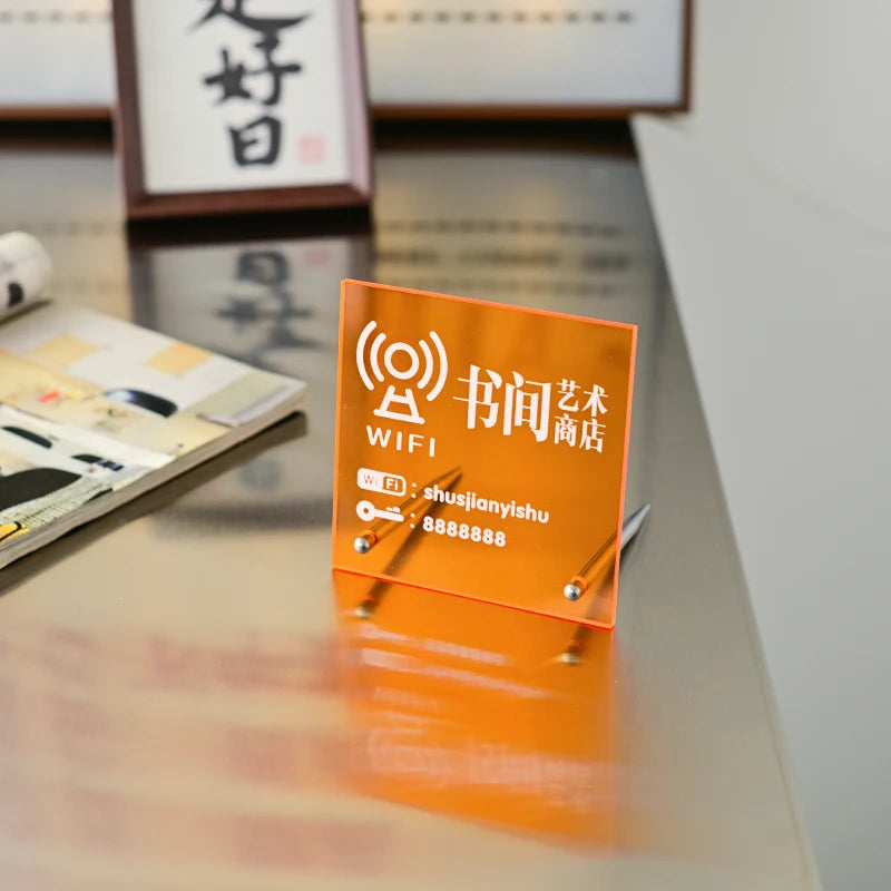 亚克力桌面招牌价格WIFI提醒温馨提醒招牌定制