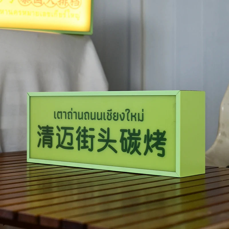 桌面灯箱，定制桌面灯箱，商店标志充电风格提示灯箱，可拆卸和可更换面板
