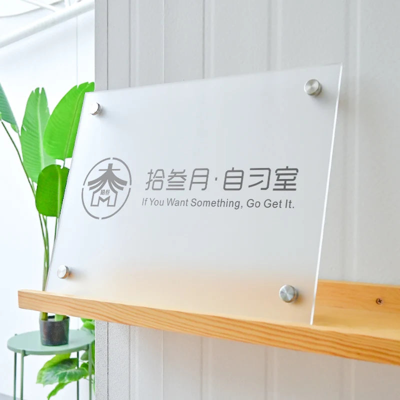 磨砂亚克力标牌，5毫米厚，店面标牌