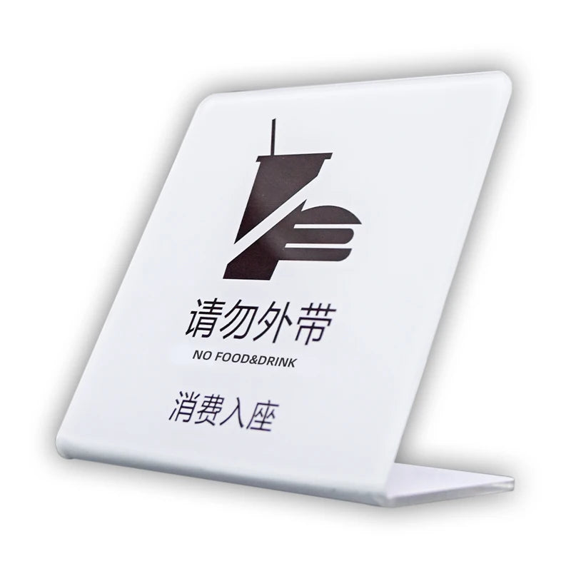 咖啡店，奶茶店，餐厅，店内桌面提示，l形亚克力logo定制