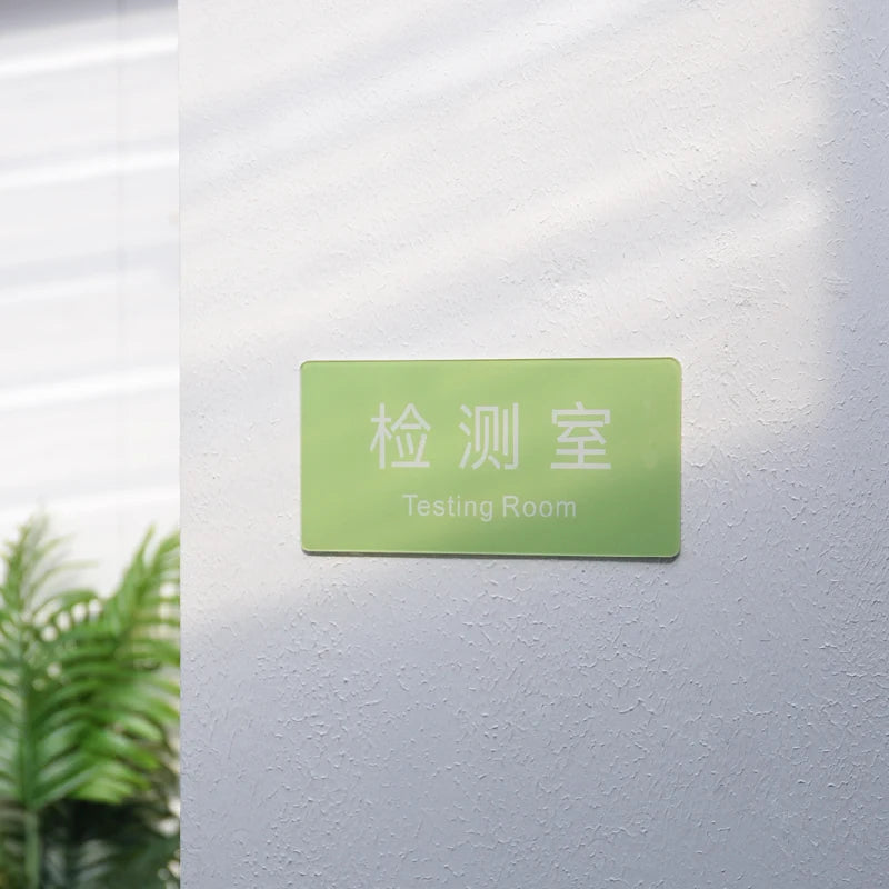 化妆品品牌店水果绿亚克力广告标识店舗装饰道具定制荧光光源