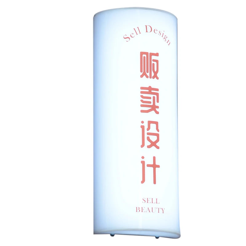 亚克力灯箱、墙壁标牌、照明、广告、家居标牌定制