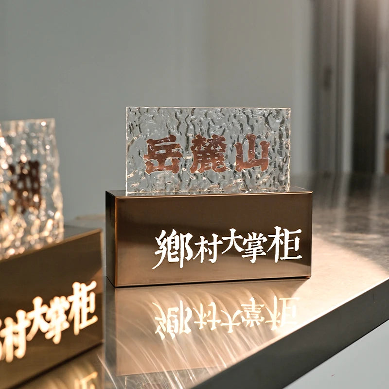 创意桌面标牌、照明展示广告、品牌标志定制
