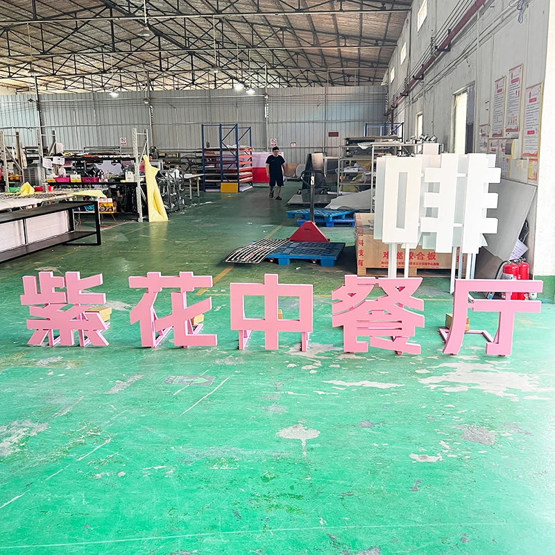 户外l形支架落地式不发光不锈钢字母广告标牌制作