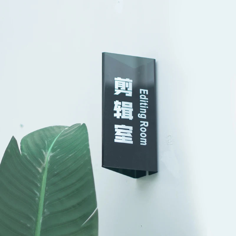 彩色亚克力三角墙标牌商店办公室厕所门标牌壁挂式