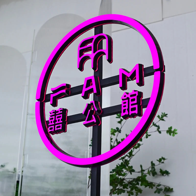带发光字母的落地支架，用于户外标牌广告定制