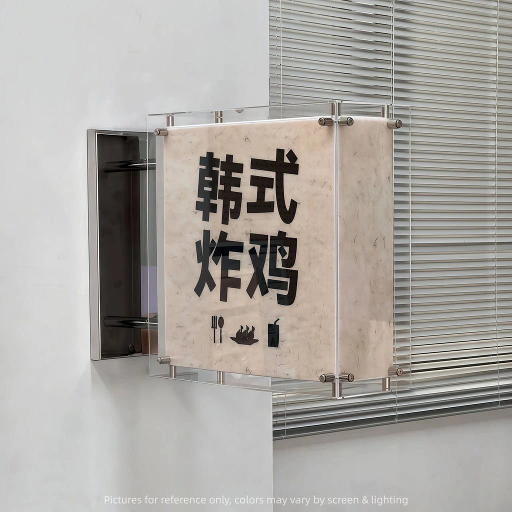 侧挂式亚克力灯箱，带3D立体发光文字，店门口广告灯箱