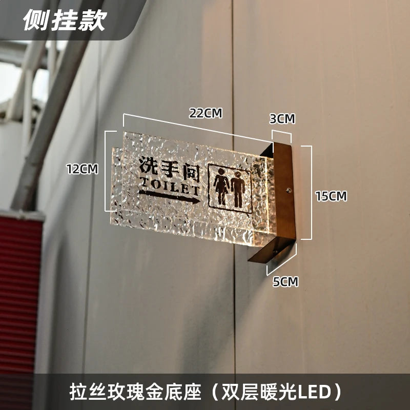 品牌公司创意夜光门号工作室门号浴室标志