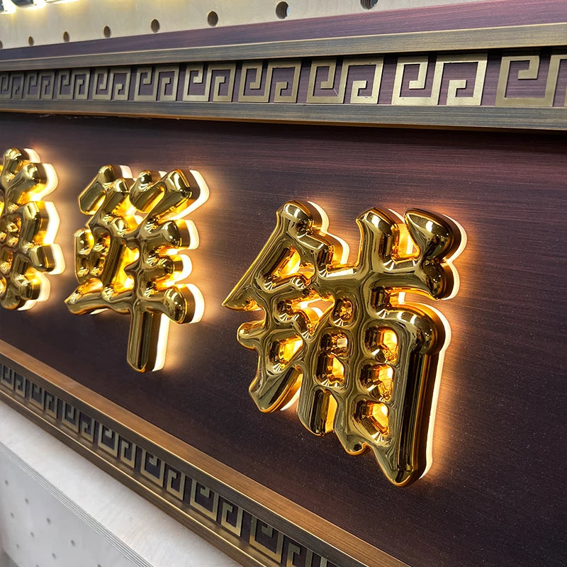 金色弧面背光字母 - 为商店/商店定制的 PVC 3D 雕刻标志牌