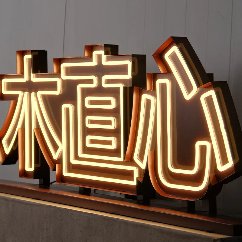 霓虹灯发光字符烤漆不锈钢框架发光标牌