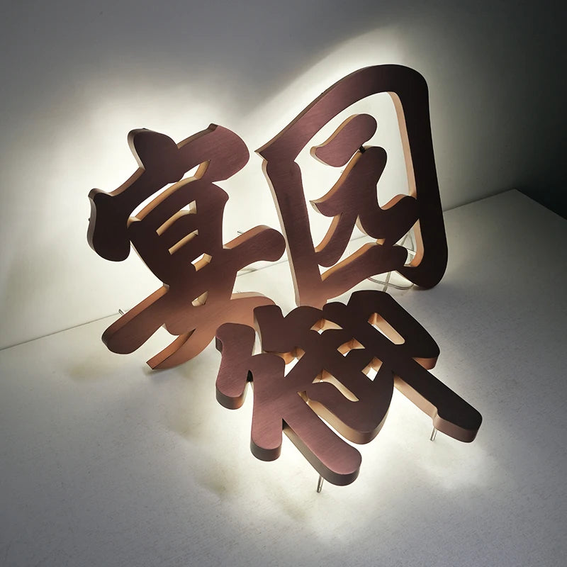金属照明三维字母标牌背面照明壁挂式标牌餐厅照明标牌