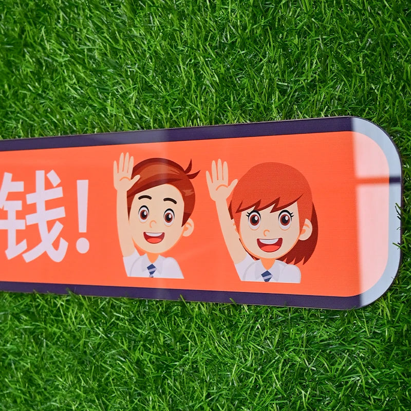墙面不干胶亚克力广告招牌、警示标语、广告牌