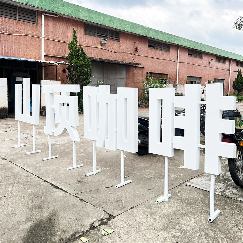T形支架落地不发光不锈钢字母广告标牌制作