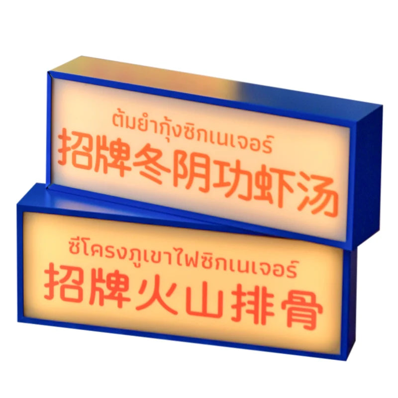 菜单灯箱商店餐具展示移动灯箱商店照明标志
