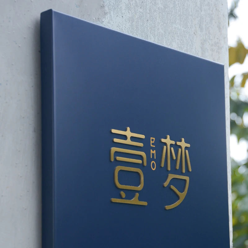 3D刻字UV打印内容不锈钢金属门牌立方刻字门牌