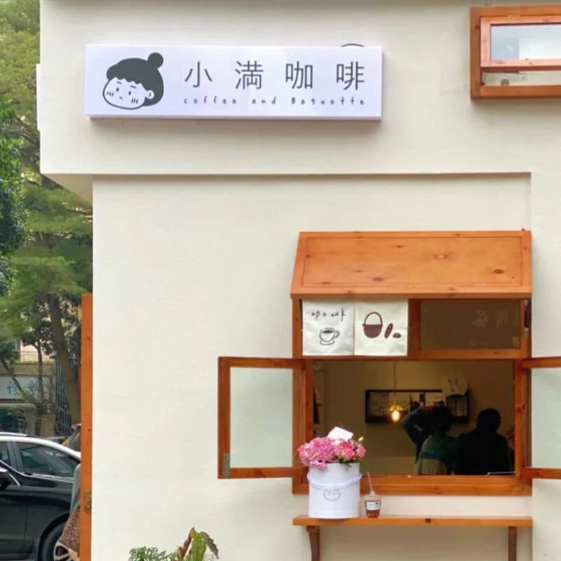创意商店店面标牌定制户外广告灯箱