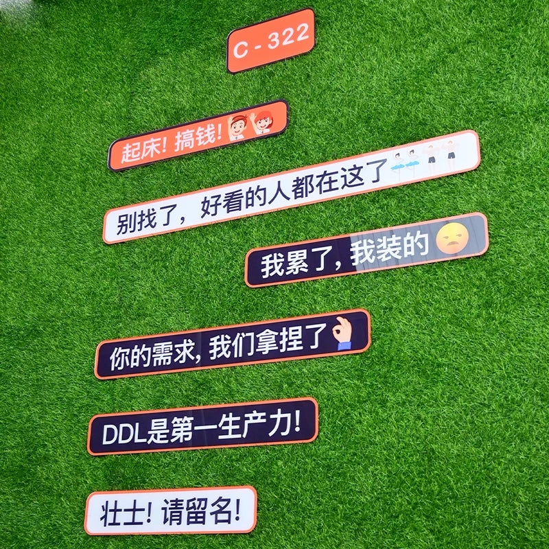 墙面不干胶亚克力广告招牌、警示标语、广告牌
