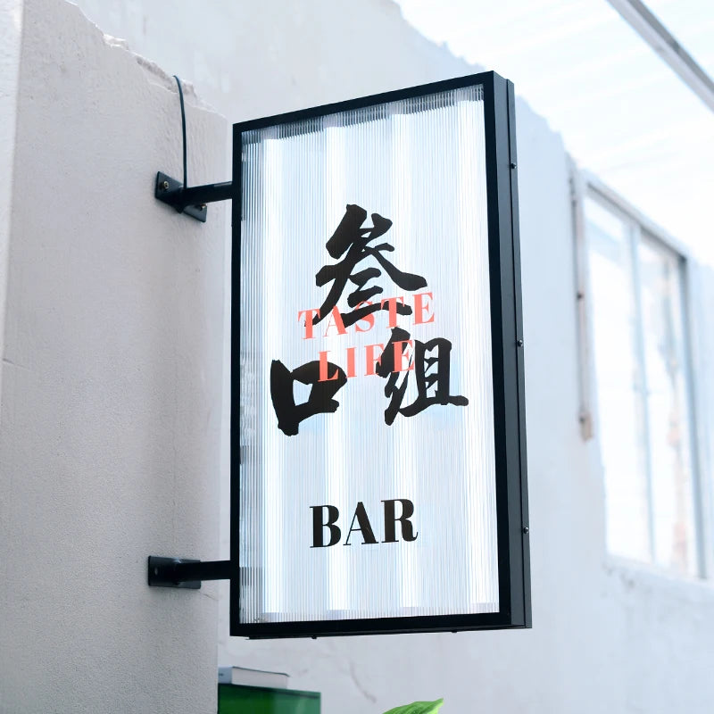 侧挂波纹亚克力灯箱双面照明标志标牌定制波纹亚克力广告牌