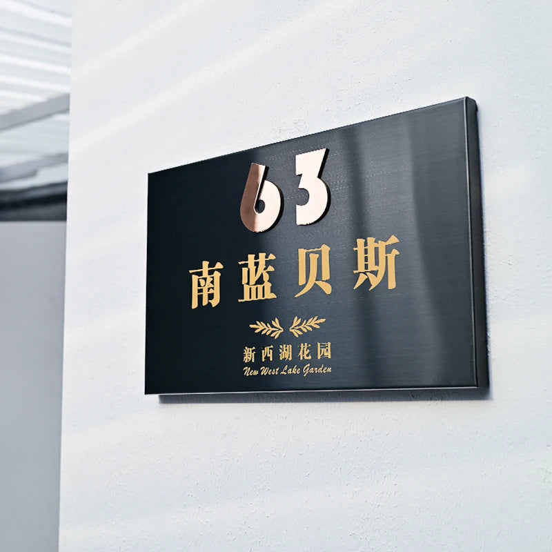 定制三维不锈钢公司牌匾广告牌 LIZI 品牌 JSPB 型号 60x40cm 广东省产地
