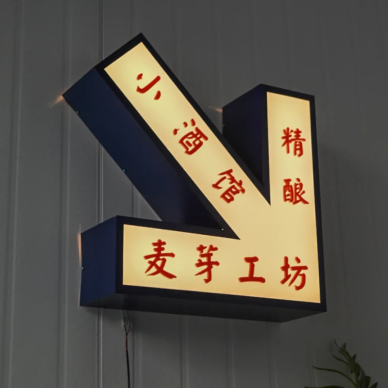 墙壁标志箭头风格不锈钢灯箱商店发光广告定制