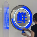 圆形灯箱广告牌定制创意造型迷你发光字符门牌