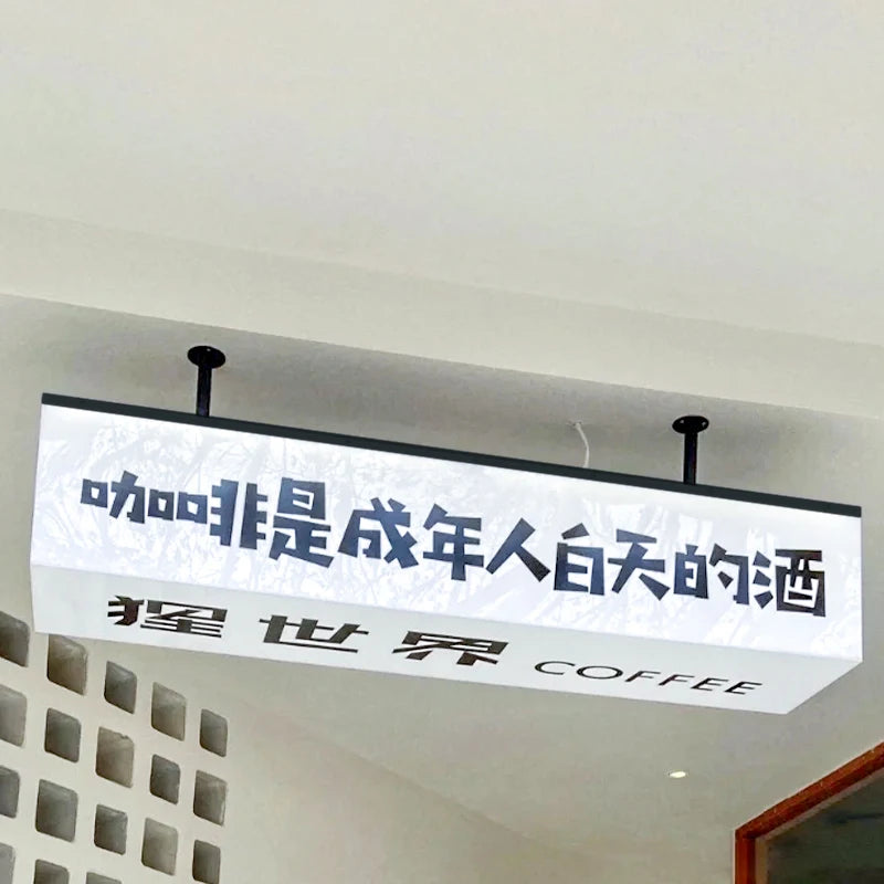 悬挂灯箱标志、咖啡店和酒吧门照明横幅、乳白色车身照明亚克力灯箱