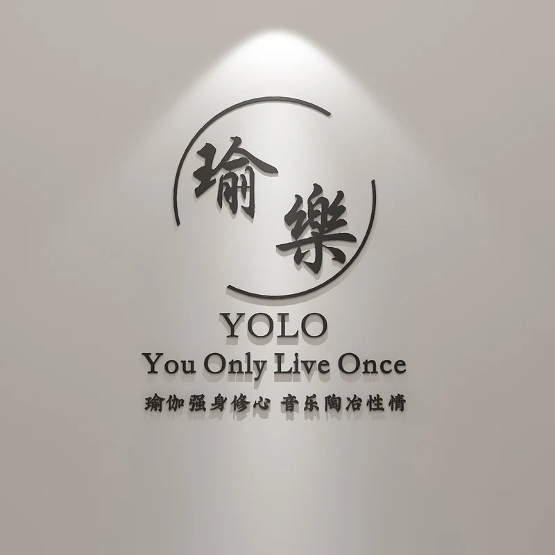 自粘磨砂黑色亚克力标志牌，墙壁广告标语定制