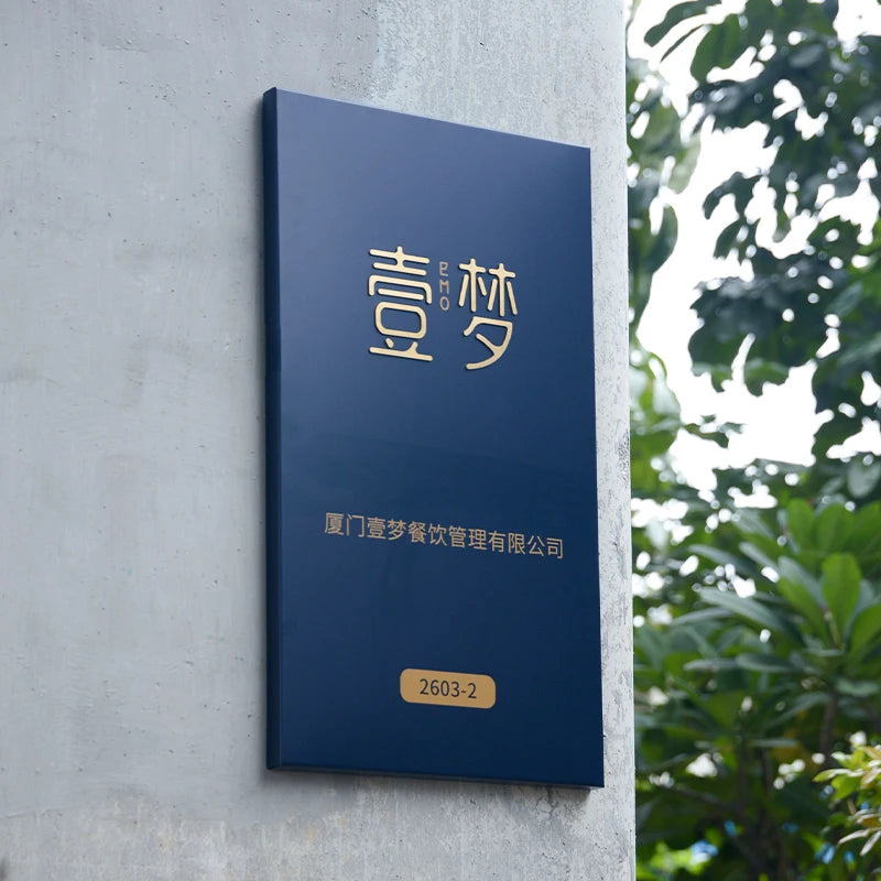 3D刻字UV打印内容不锈钢金属门牌立方刻字门牌