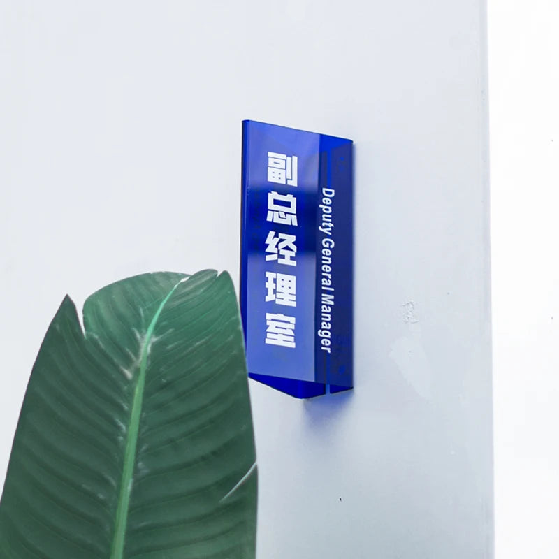 彩色亚克力三角墙标牌商店办公室厕所门标牌壁挂式