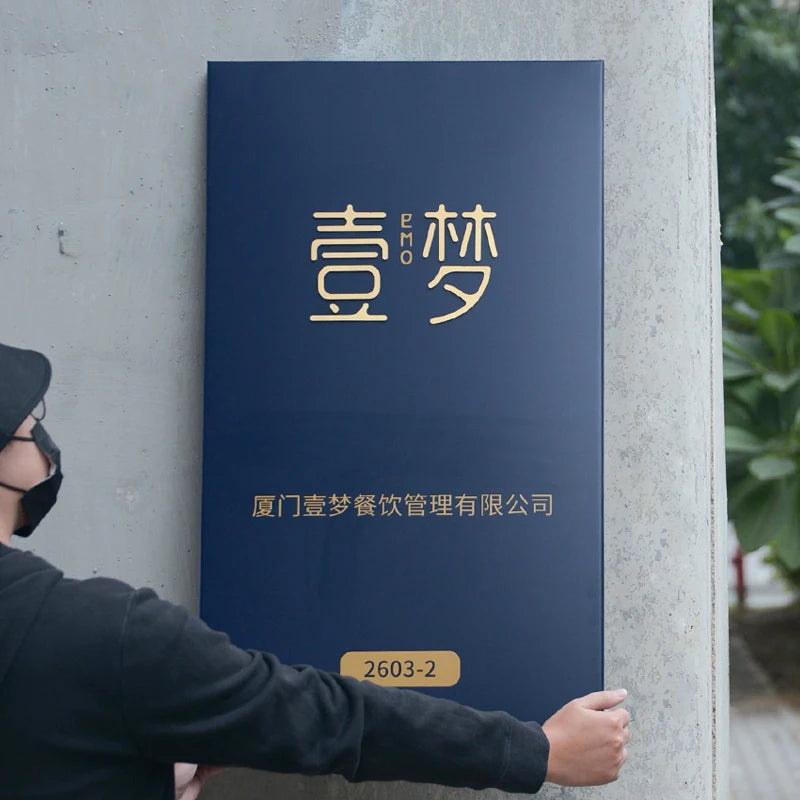 3D刻字UV打印内容不锈钢金属门牌立方刻字门牌