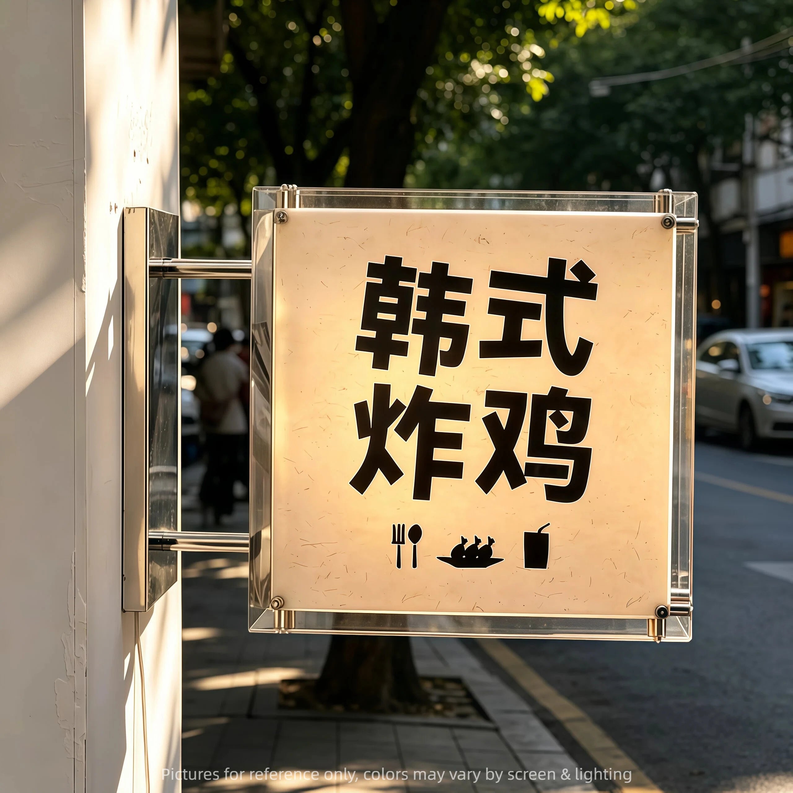 侧挂式亚克力灯箱，带3D立体发光文字，店门口广告灯箱