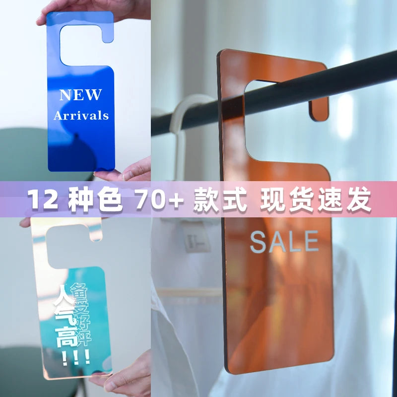 透明亚克力标牌，店面标牌新促销活动，衣架悬挂