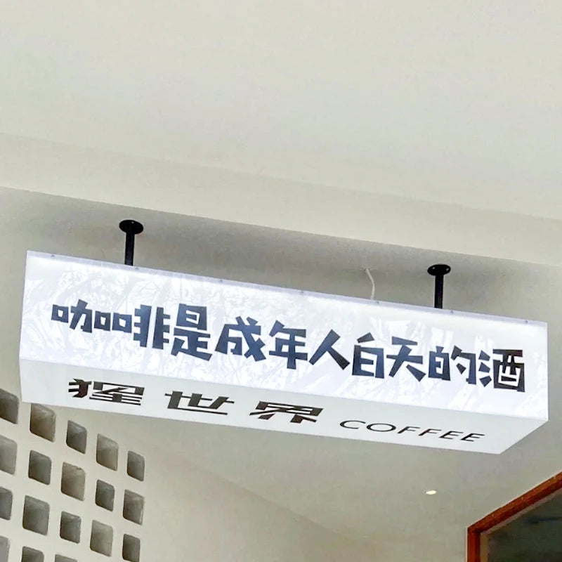 悬挂灯箱标志、咖啡店和酒吧门照明横幅、乳白色车身照明亚克力灯箱