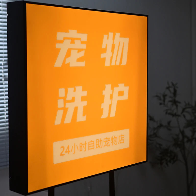户外防水地板站立双面广告灯箱定制