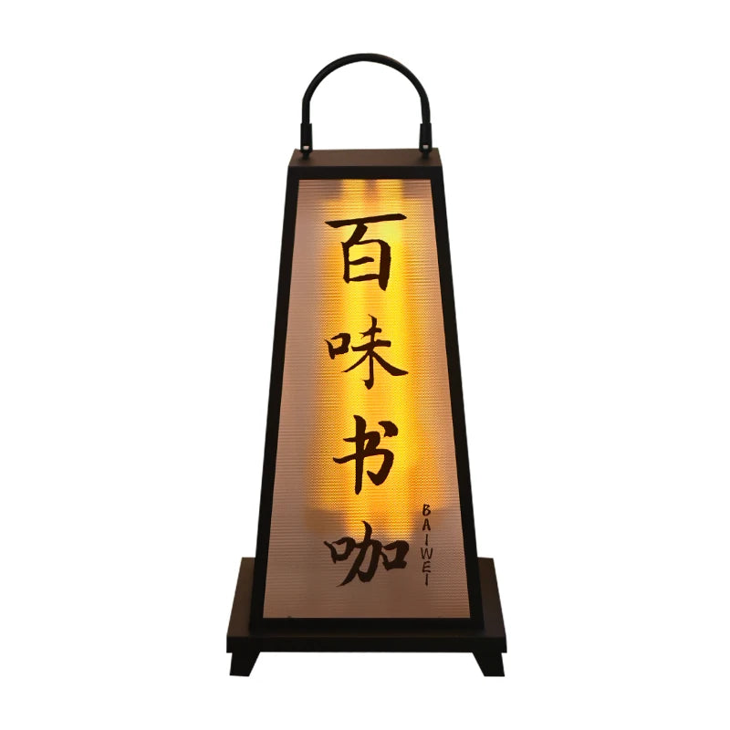 中式四面亚克力落地式充电广告灯箱，适用于咖啡吧酒吧和酒吧
