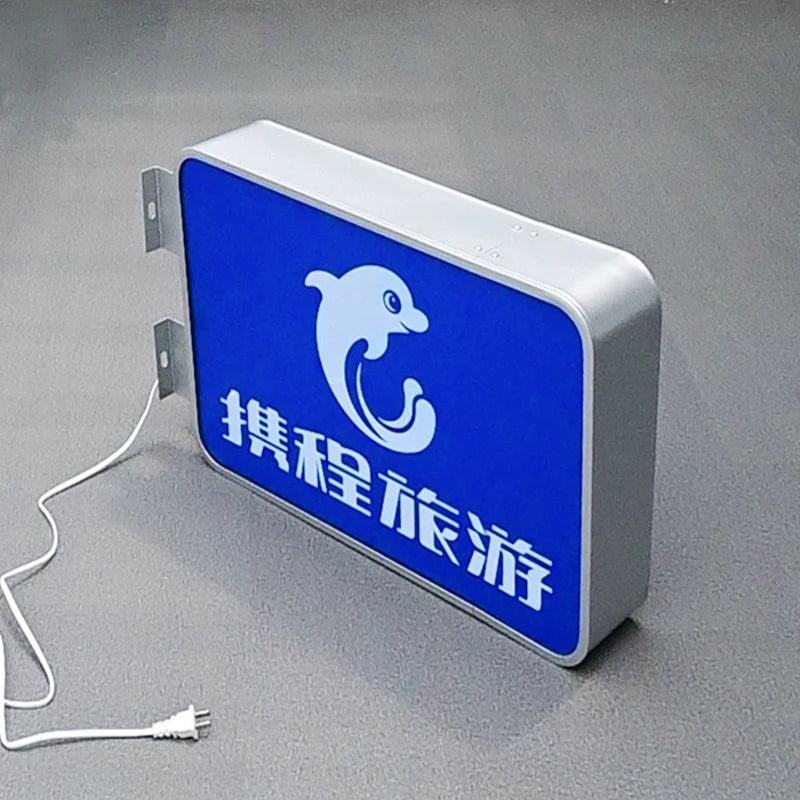 户外防水发光广告铝框侧挂双面灯箱标牌定制
