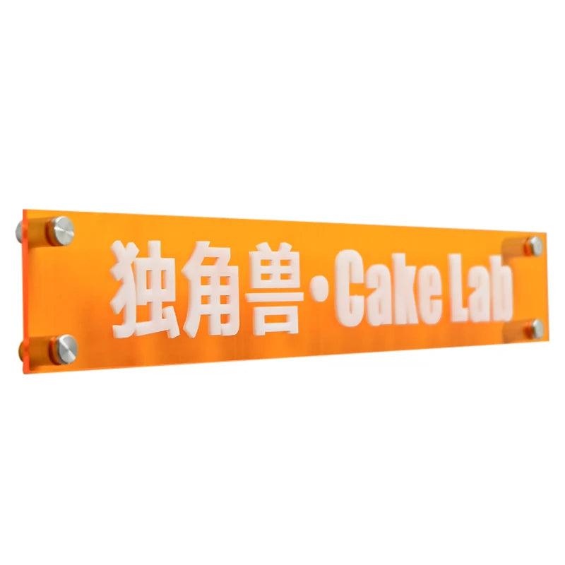 定制橙色/蓝色/荧光绿色/半透明丙烯酸广告牌商店标志