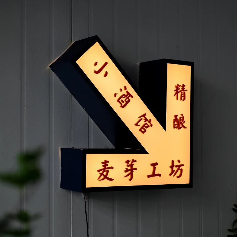 墙壁标志箭头风格不锈钢灯箱商店发光广告定制