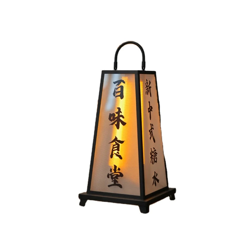 中式复古落地式充电广告灯箱，带四面内容显示屏，亚克力灯箱