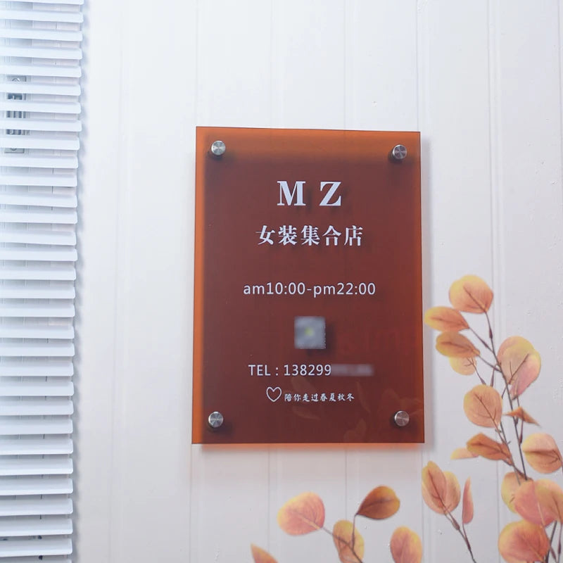 亚克力砧板，半透明黄棕色亚克力广告牌，定制工作室商店门牌，亚克力板材