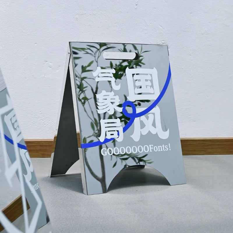 定制镜面不锈钢折叠双面地板展示架广告牌站立标志