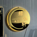 金色金属拉丝不锈钢亚克力背光照明灯箱门牌