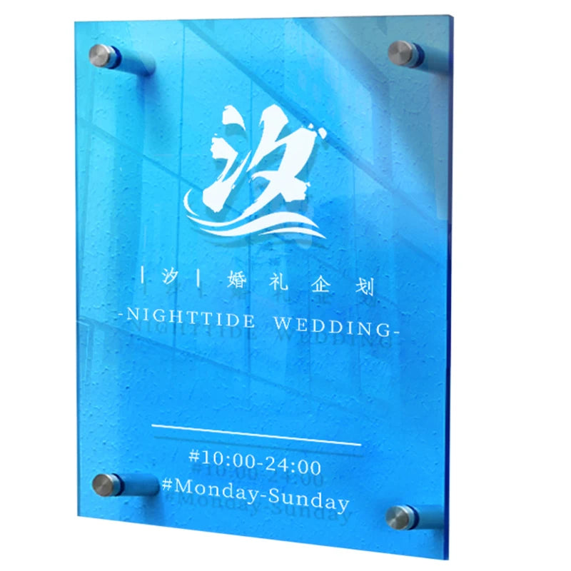 背景墙装饰，店门口亚克力广告牌，定制户外婚礼活动展示板
